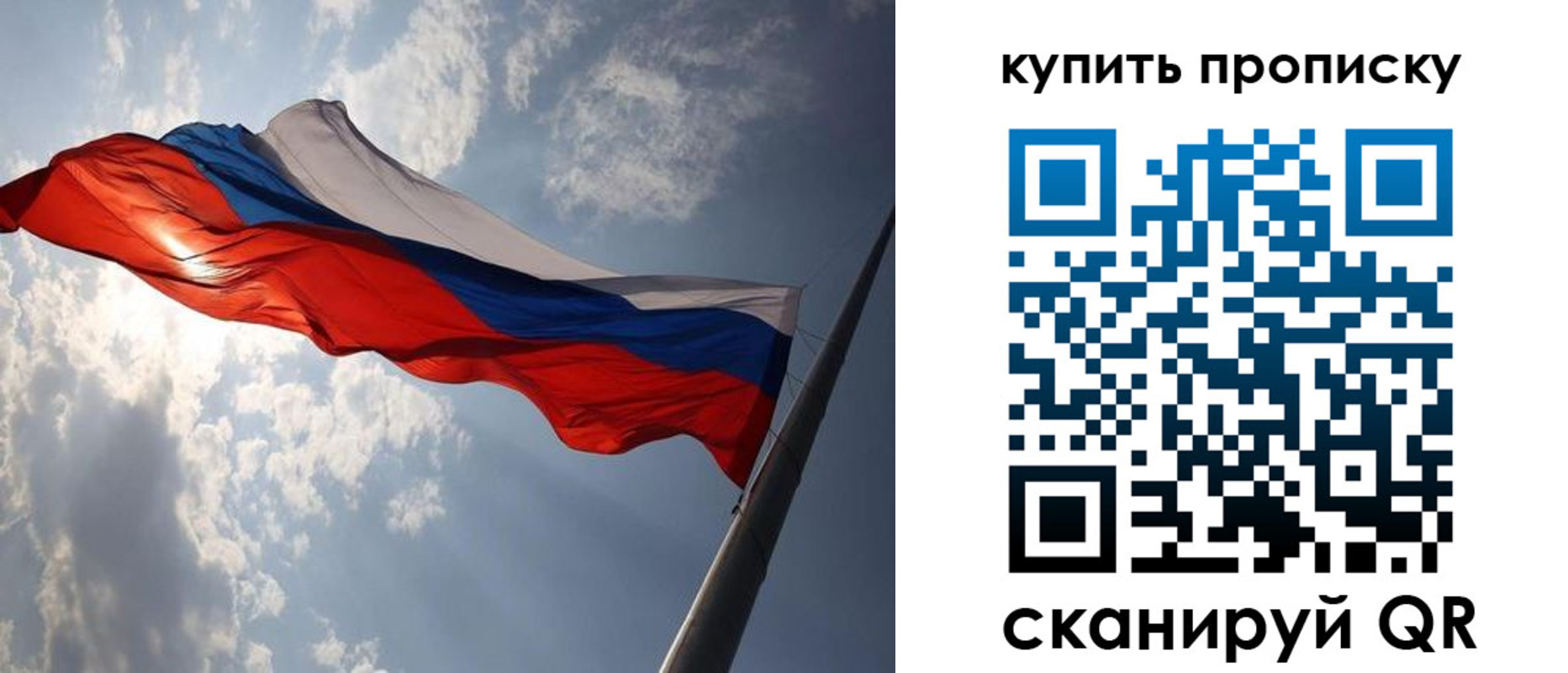 временная регистрация собственник в Апатитах