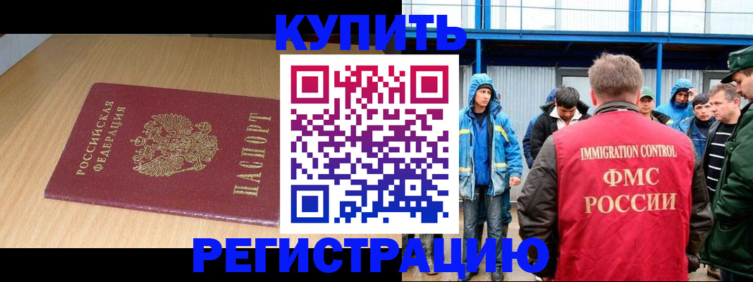 пропишу в квартире в Апатитах