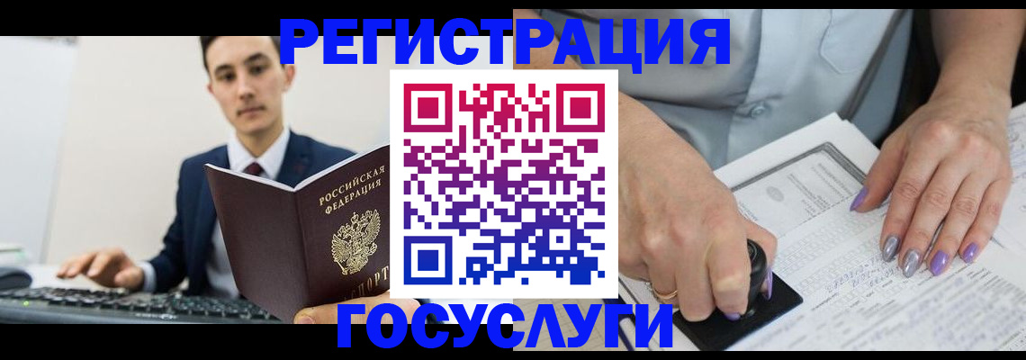 прописка от собственника в Апатитах